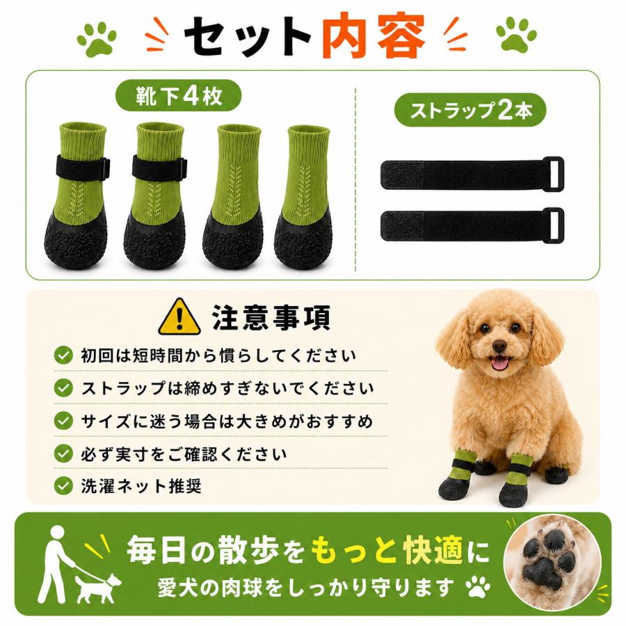 犬 靴下 滑り止め XXS XS S 防水 犬用靴下 小型犬 チワワ トイプードル