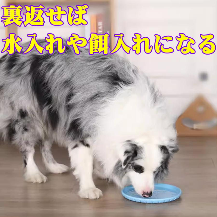 セール フリスビー 柔らかい 歯を保護する 犬 おもちゃ 投げるおもちゃ