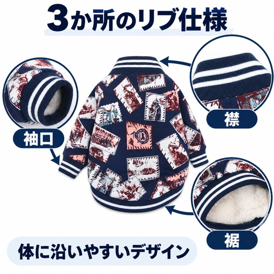 犬服 冬 裏ボア ジャケット 前開き スナップボタン 長袖 防寒 小型犬
