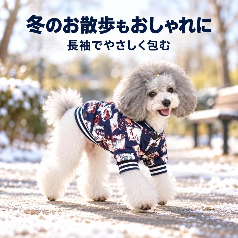 犬服 冬 裏ボア ジャケット 前開き スナップボタン 長袖 防寒 小型犬