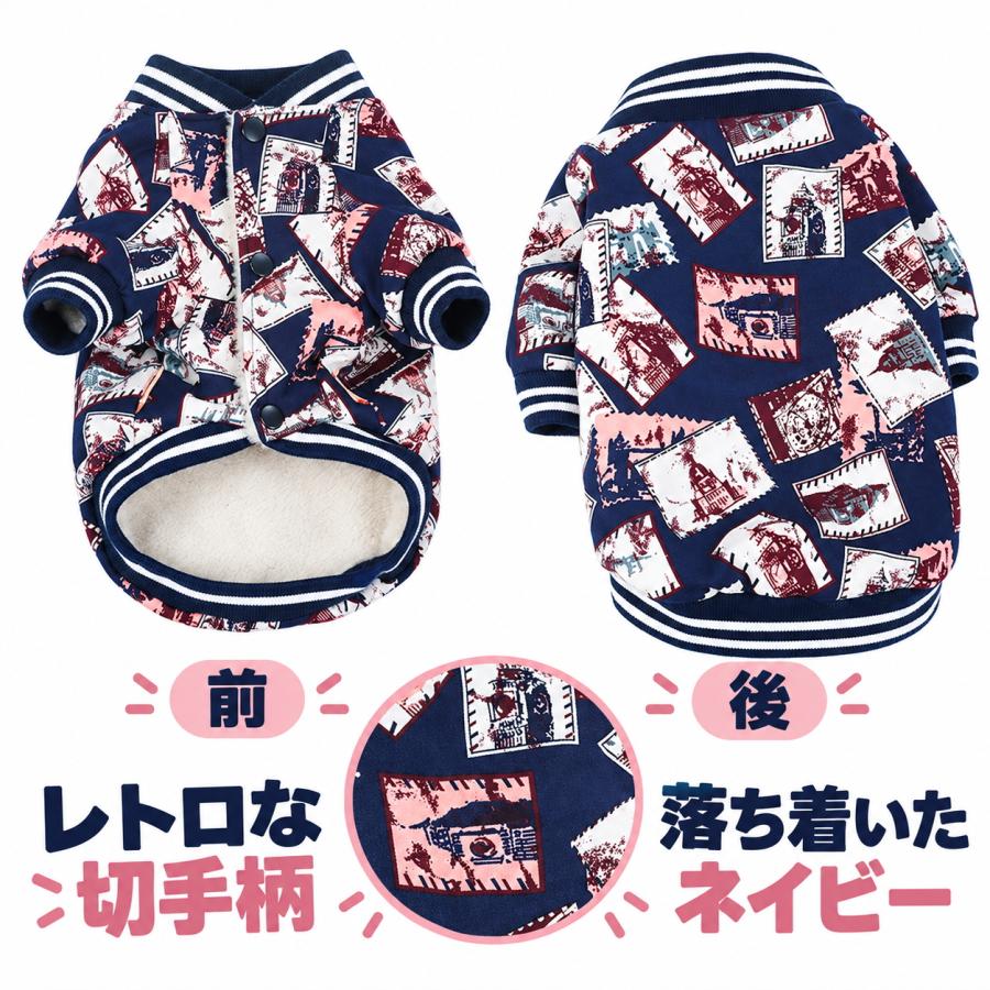 犬服 冬 裏ボア ジャケット 前開き スナップボタン 長袖 防寒 小型犬