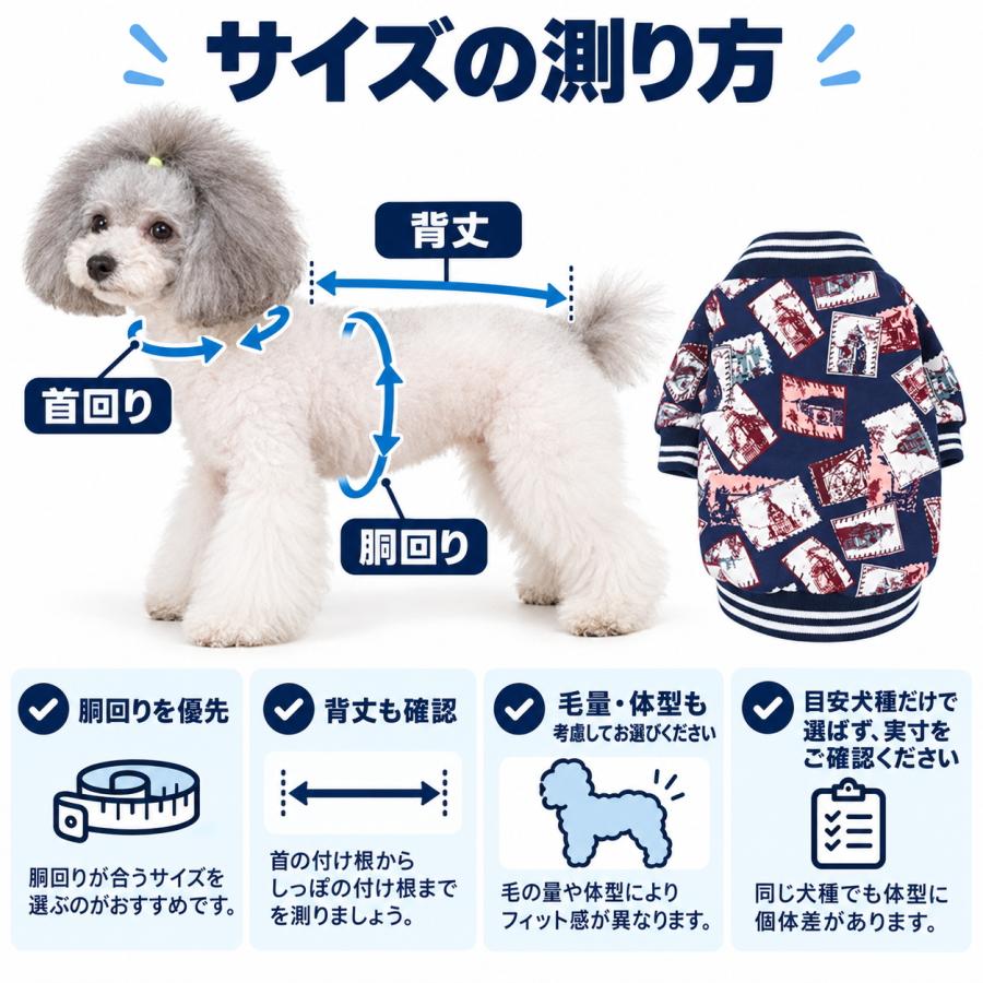 犬服 冬 裏ボア ジャケット 前開き スナップボタン 長袖 防寒 小型犬