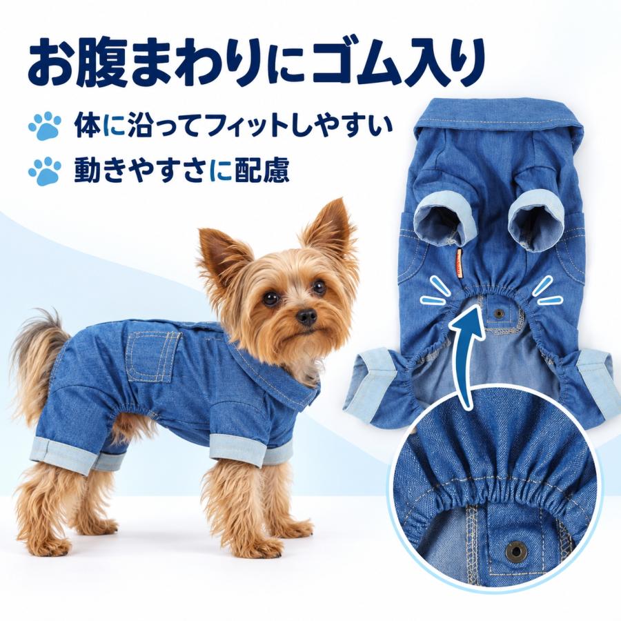X犬服 ロンパース デニム風 つなぎ 四脚 ドッグウェア XS 小型犬 背中