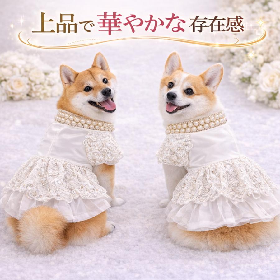 犬服ロングドレス　Lサイズ　セット売り 犬 ドレス 犬服 フォーマル ペットドレス XS S M L XL 小型犬 結婚式