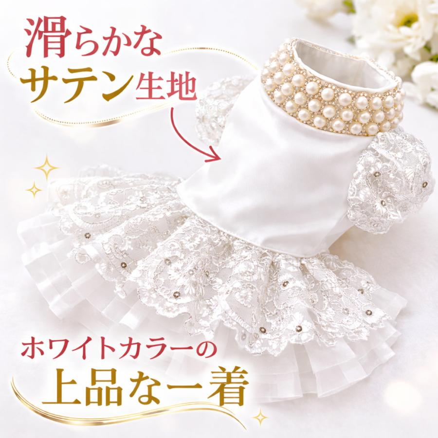 犬 ドレス 犬服 フォーマル ペットドレス XS S M L XL 小型犬 結婚式