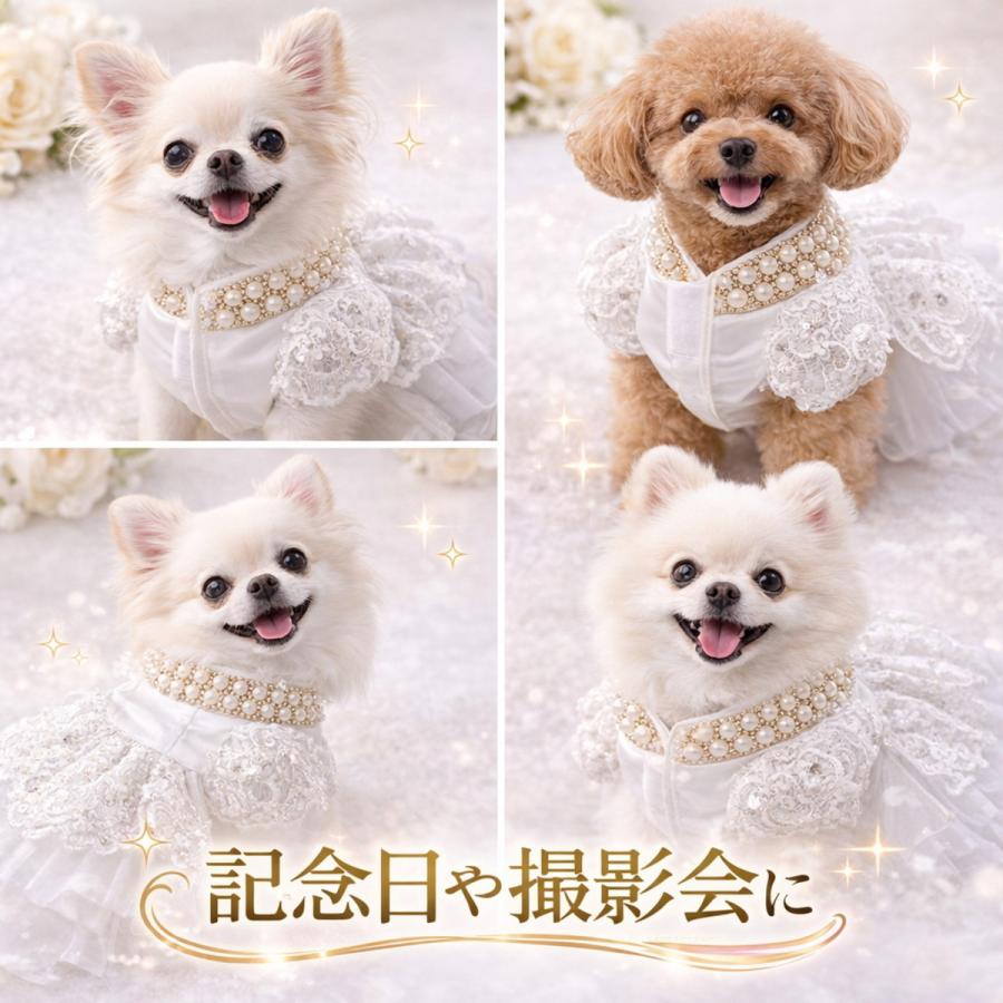 犬 ドレス 犬服 フォーマル ペットドレス XS S M L XL 小型犬 結婚式