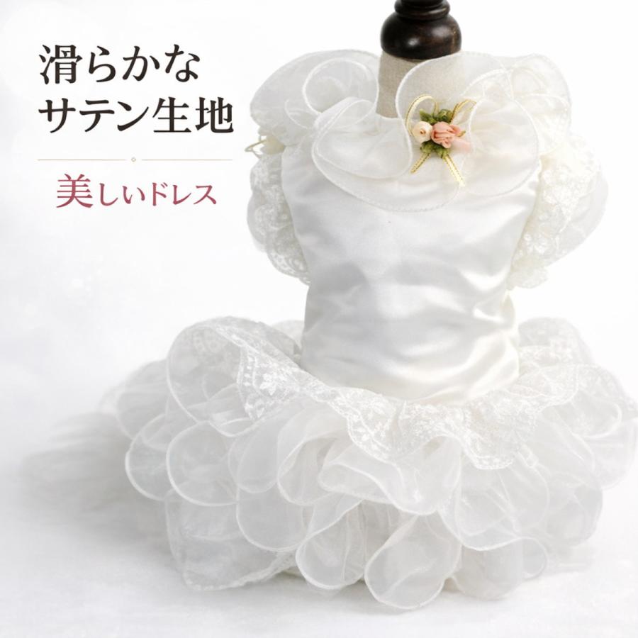 犬 ドレス ワンピース ペット服 犬服 小型犬 中型犬 レース チュール