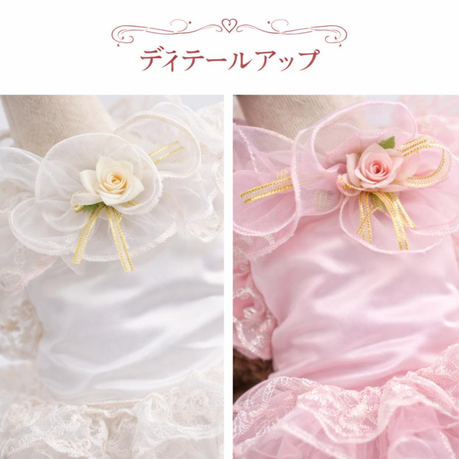 犬 ドレス ワンピース ペット服 犬服 小型犬 中型犬 レース チュール