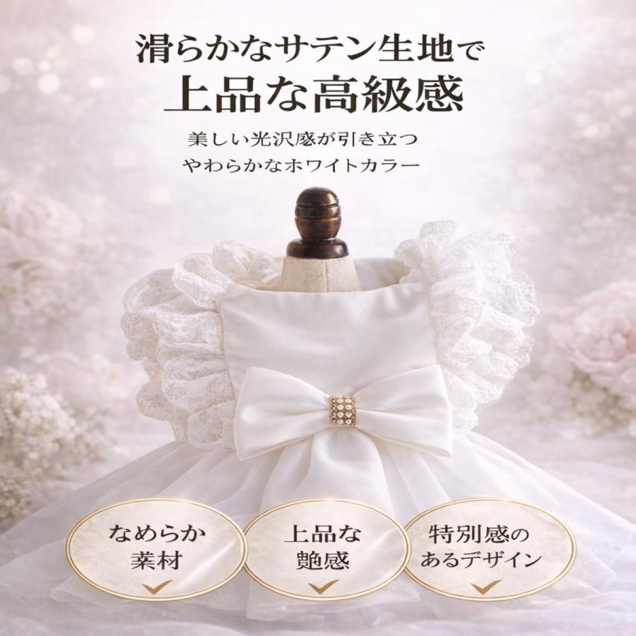 犬 ドレス 犬服 ワンピース 小型犬 フォーマル ペットドレス 結婚式