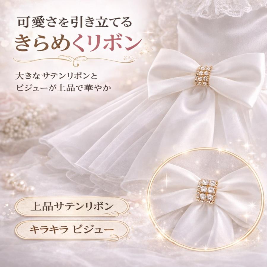 犬 ドレス 犬服 ワンピース 小型犬 フォーマル ペットドレス 結婚式