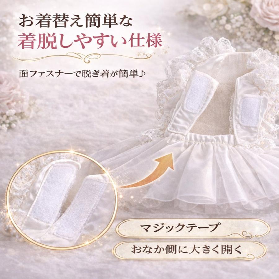犬 ドレス 犬服 ワンピース 小型犬 フォーマル ペットドレス 結婚式