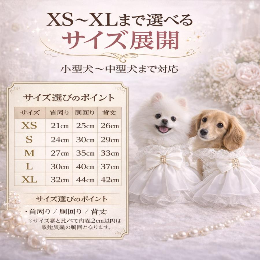 犬 ドレス 犬服 ワンピース 小型犬 フォーマル ペットドレス 結婚式