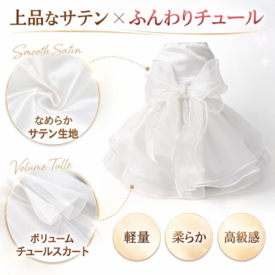 犬 服 ドレス 春夏 犬服 犬の服 ウェディングドレス ホワイト フラワー