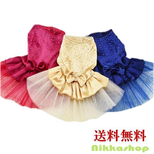 犬服 ドッグウェア ハロウィン ウェディングドレス パーティードレス ワンピース ラメ キラキラ 薄手 結婚式 お祝い 記念パーティー 制服 犬の服 ペット服 Nk W J3 Nikkashop 通販 Yahoo ショッピング