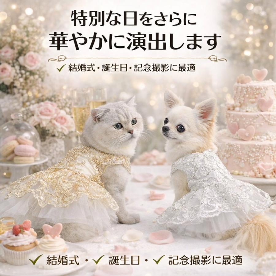 犬 ドレス 小型犬 中型犬 ワンピース 結婚式 誕生日 ペット服 高級