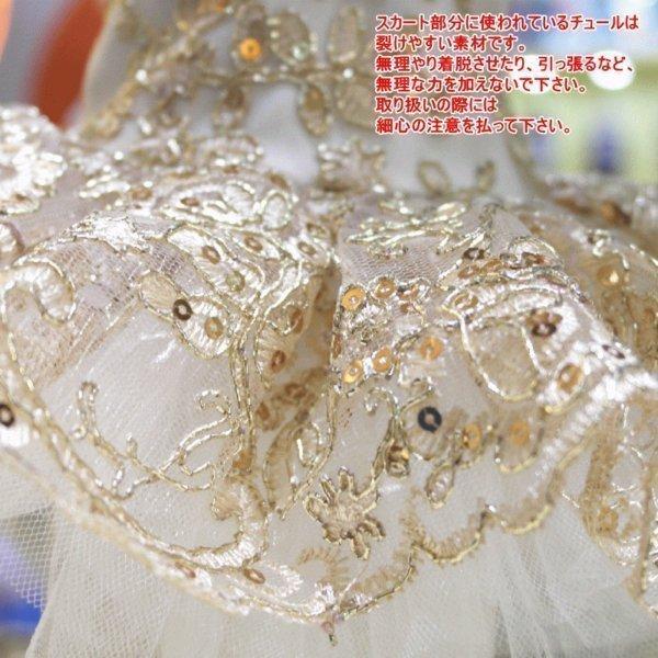 Petit Bijou【正規輸入】 犬 服 ドレス ゴールド 秋 冬物 S 楽天市場】犬 ドレス 犬 ウエディングドレス ペットのドレス