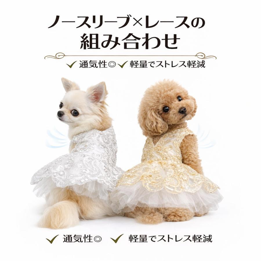 犬 ドレス 小型犬 中型犬 ワンピース 結婚式 誕生日 ペット服 高級