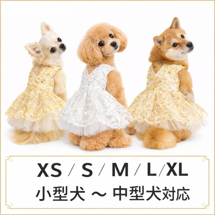 犬 ドレス 小型犬 中型犬 ワンピース 結婚式 誕生日 ペット服 高級