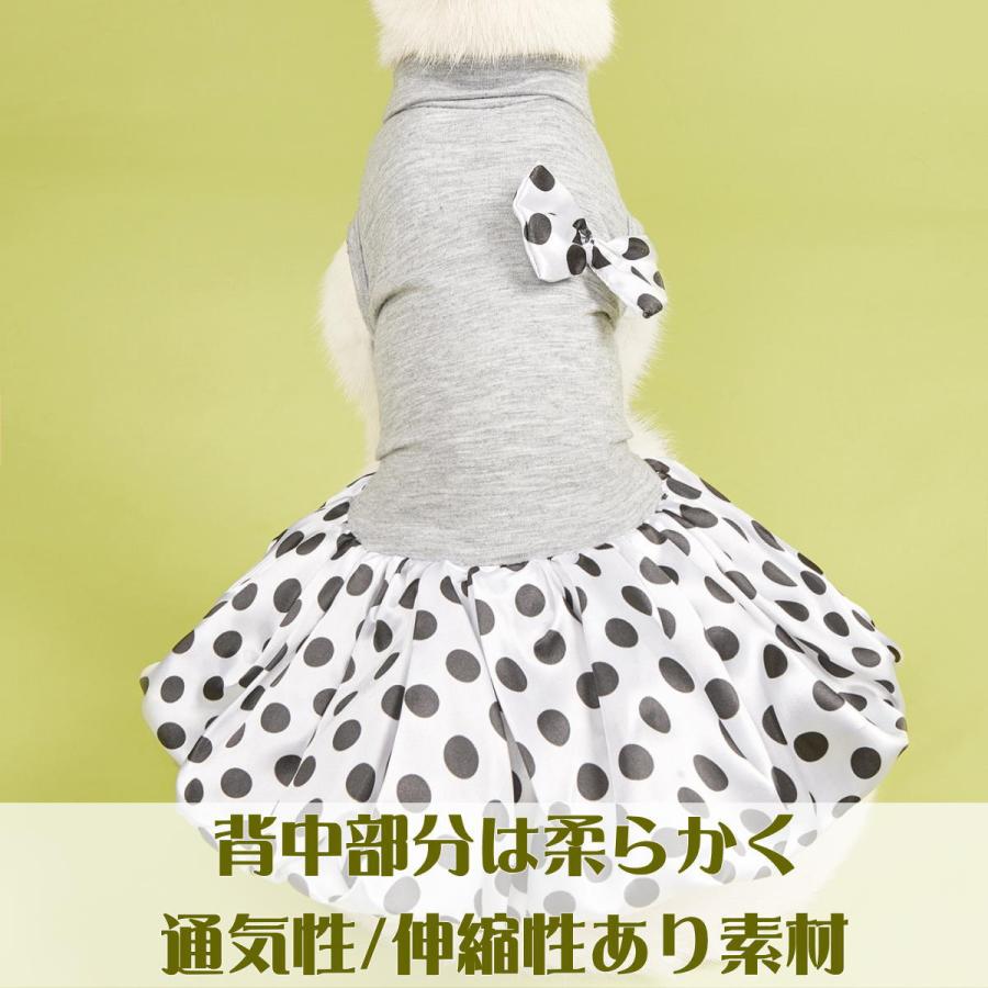 【犬用ワンピース】グレー/ニット/ファー/犬用服/for pets only Amazon | 犬服 犬用 セーター 春 秋 冬 ニット セーター 犬用