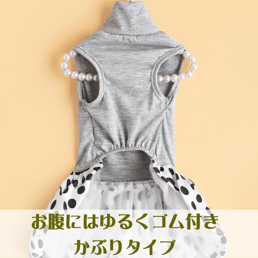 在庫限り 犬 服 ドレス 水玉 グレー XS〜XL 小型犬 中型犬 チュール 犬