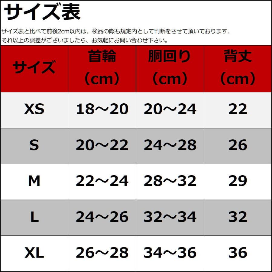 在庫限り 犬 服 ドレス 水玉 グレー XS〜XL 小型犬 中型犬 チュール 犬