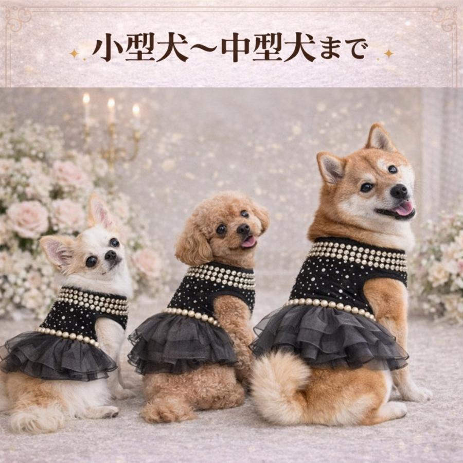 犬 ドレス 高級 ベルベット チュール XS〜XL 小型犬 中型犬 犬服