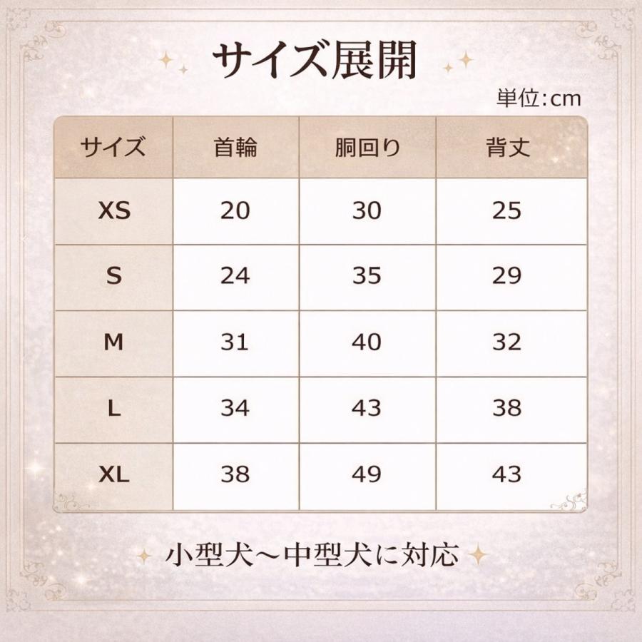 犬 ドレス 高級 ベルベット チュール XS〜XL 小型犬 中型犬 犬服