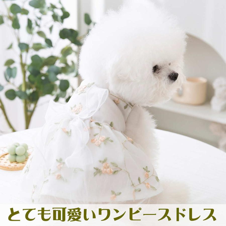 犬 服 ドレス 春夏 犬服 犬の服 ワンピース ドレス ウェディングドレス ホワイト チュールレース花刺繍 レース キラキラ パーティードレス｜nikkashop｜02