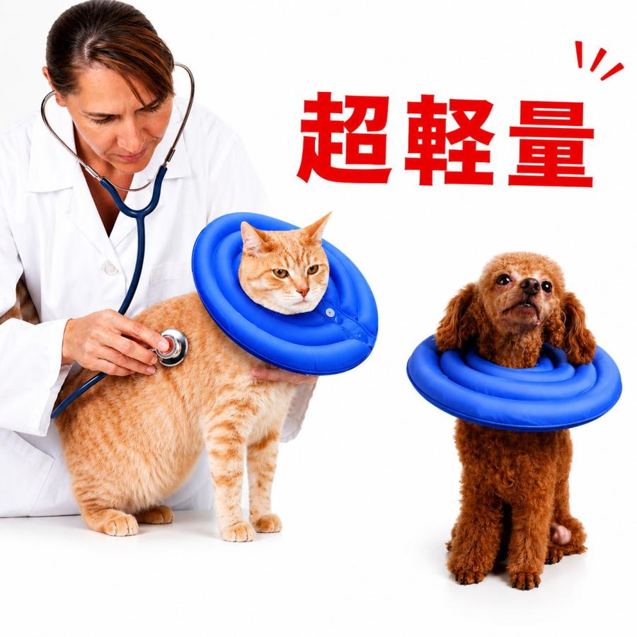 エリザベスカラー 犬 猫 ドーナツ型 軽量 柔らかい 術後 傷舐め防止