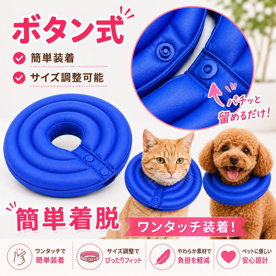 エリザベスカラー 犬 猫 ドーナツ型 軽量 柔らかい 術後 傷舐め防止