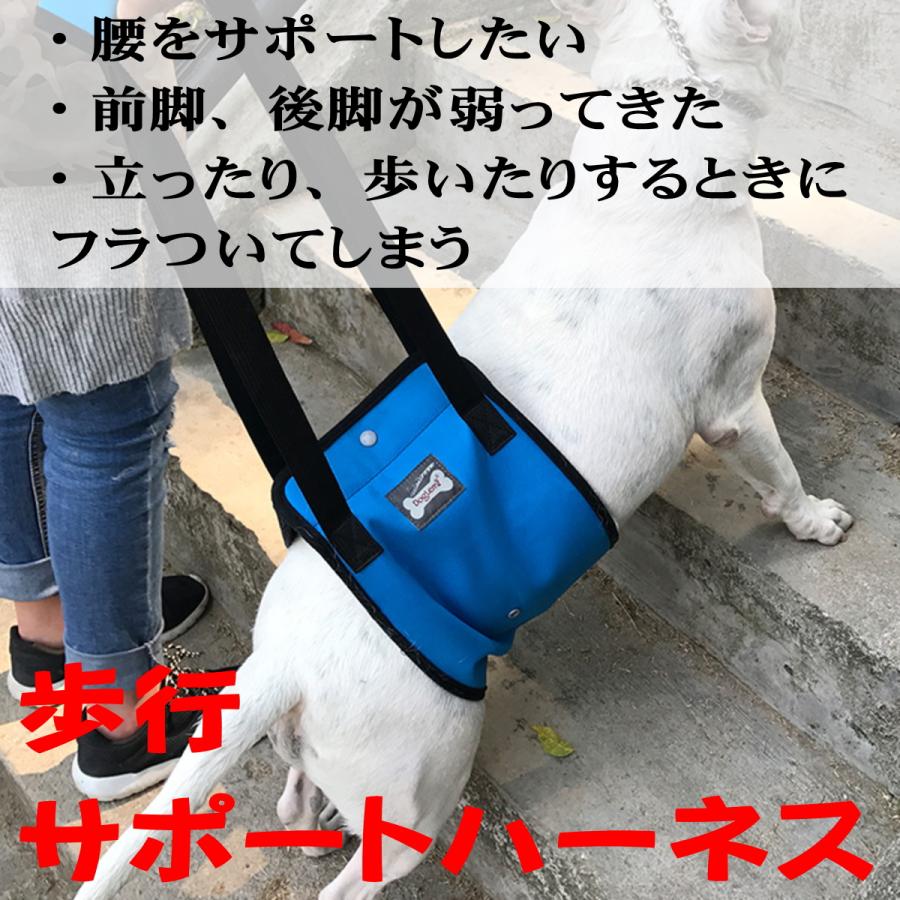 犬 介護用ハーネス リフトハーネス 歩行補助 小型犬 中型犬 大型犬 お