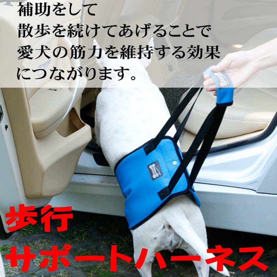 犬 介護用ハーネス リフトハーネス 歩行補助 小型犬 中型犬 大型犬 お