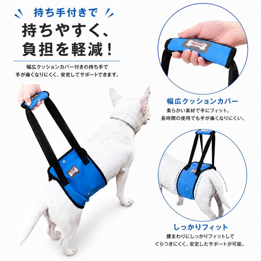 犬 歩行補助ハーネス 介護ハーネス 老犬 シニア犬 後ろ足 前足 腰