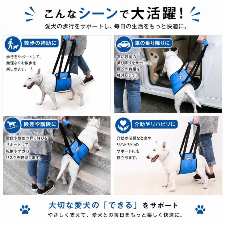 犬 歩行補助ハーネス 介護ハーネス 老犬 シニア犬 後ろ足 前足 腰