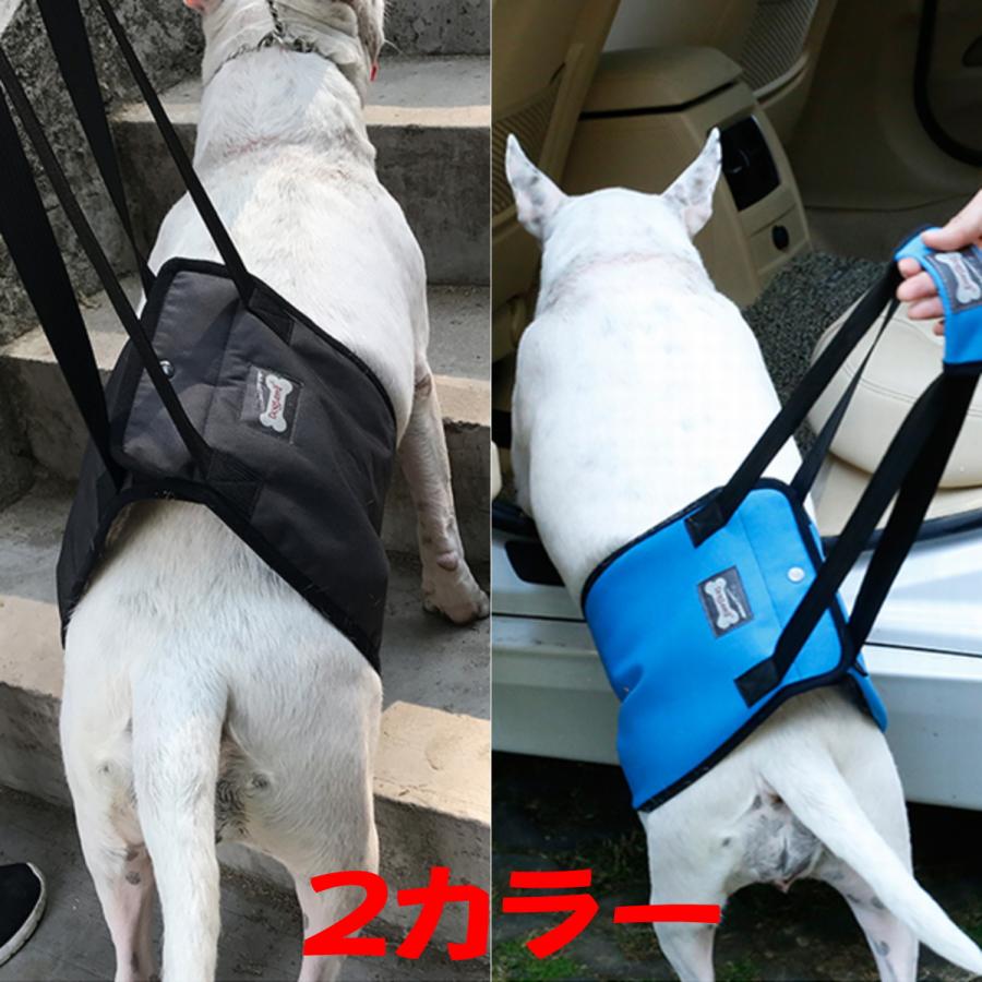犬 介護用ハーネス リフトハーネス 歩行補助 小型犬 中型犬 大型犬 お