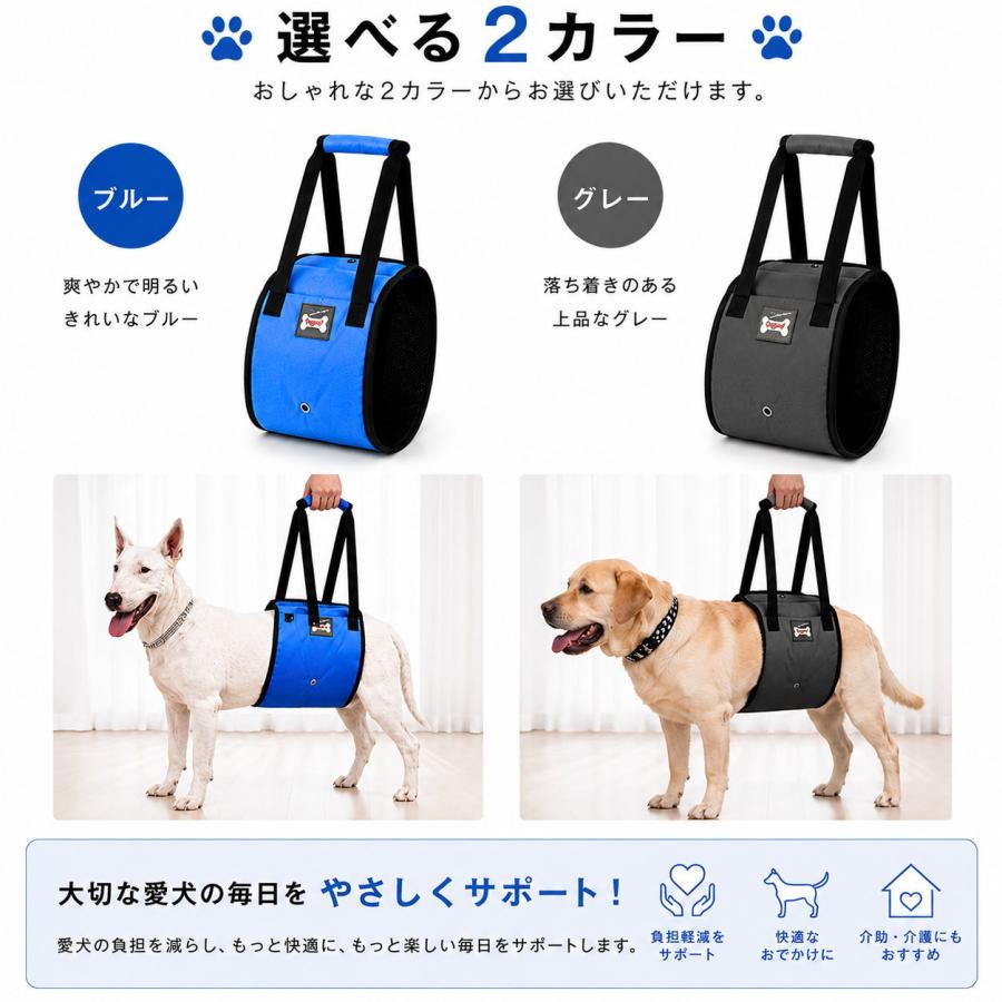 犬 歩行補助ハーネス 介護ハーネス 老犬 シニア犬 後ろ足 前足 腰