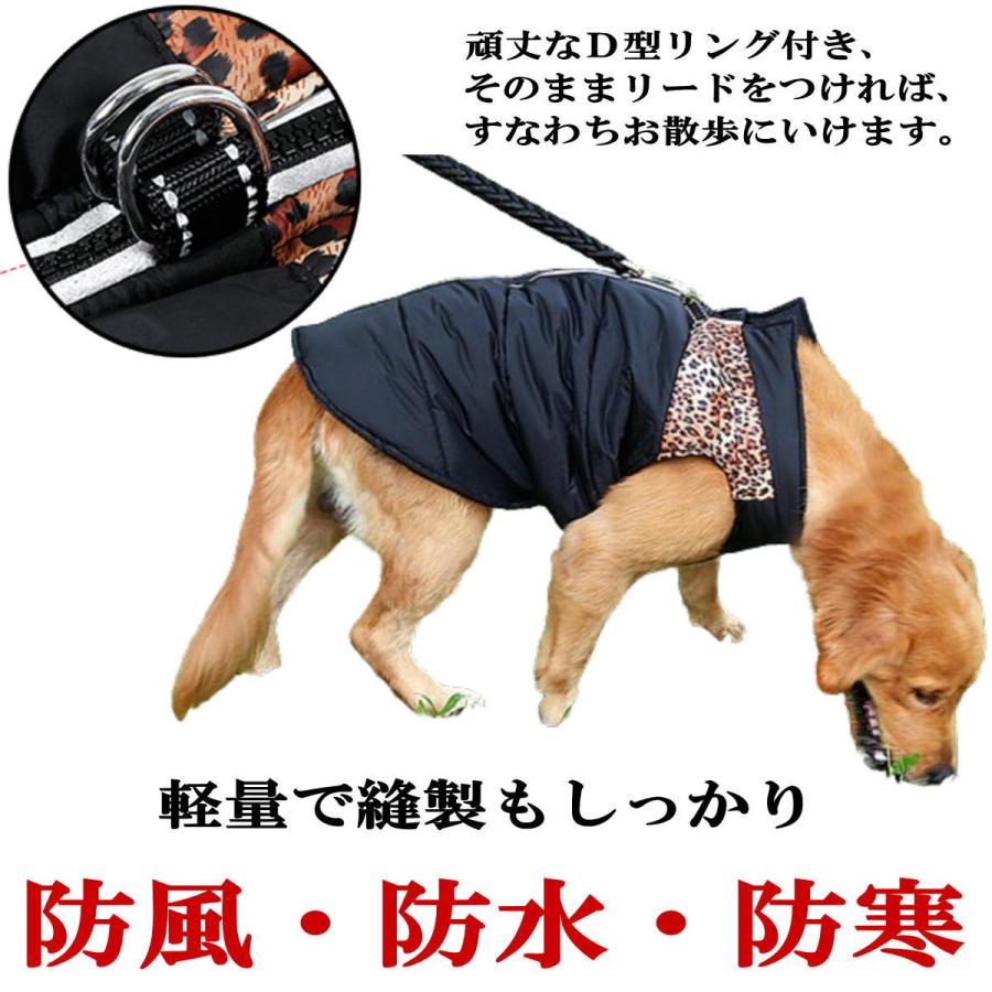 犬 服 冬 背中開き 大型犬 ジャケット 背中 ファスナー 冬 パデッド ベスト ダウン風 （XL-4XLサイズ）防水 撥水 着せやすい あたっか｜nikkashop｜05