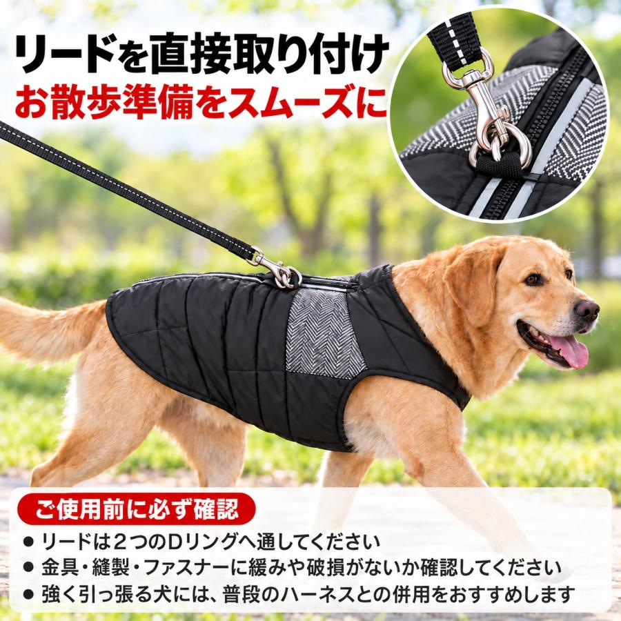犬服 冬 中型犬 大型犬 XL 4XL ハーネス一体型 中綿ベスト 背開き 防水