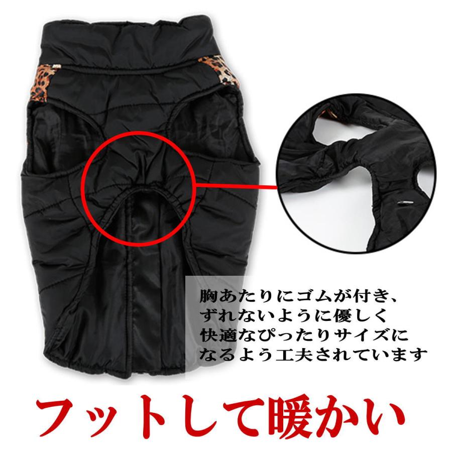 セール 犬 服 冬 背中開き ダウン ジャケット 袖なし 防寒 ハーネス 一