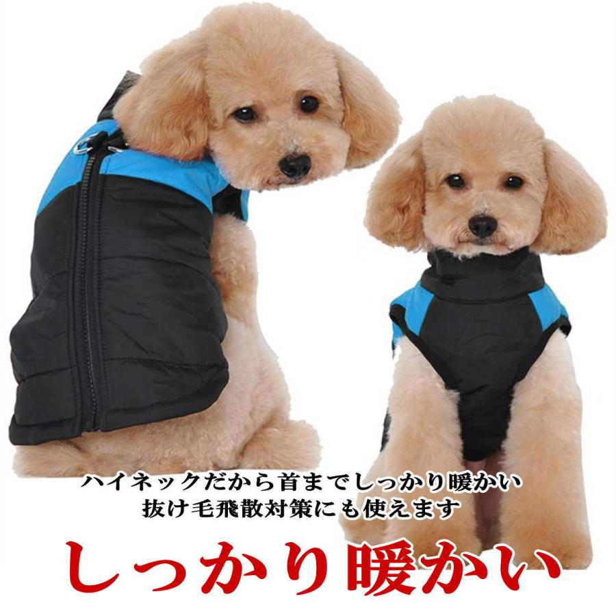 セール 犬 服 冬 背中開き ダウン ジャケット 袖なし 防寒 ハーネス 一