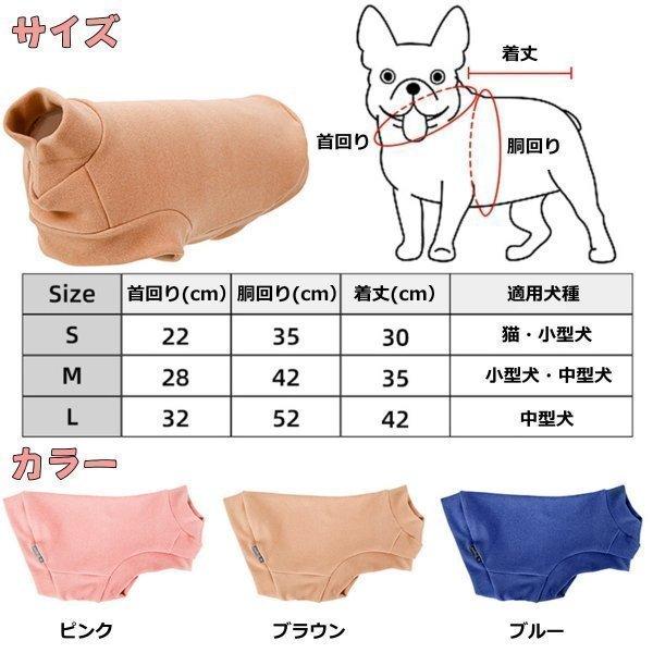 犬服 ドッグウェア ふわふわタンク 静電気防止 袖なし 着せやすい 防寒 S Lサイズ 小型犬 中型犬 猫 犬の服 ペット服 メール便送料無料 Nkw D 7 Nikkashop 通販 Yahoo ショッピング