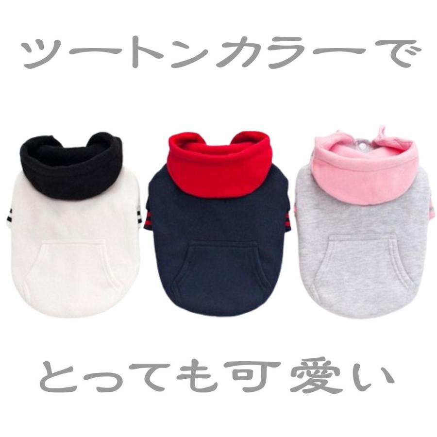 セール20％OFF 犬 服 パーカー フード付き 犬用ウェア 秋冬 裏起毛