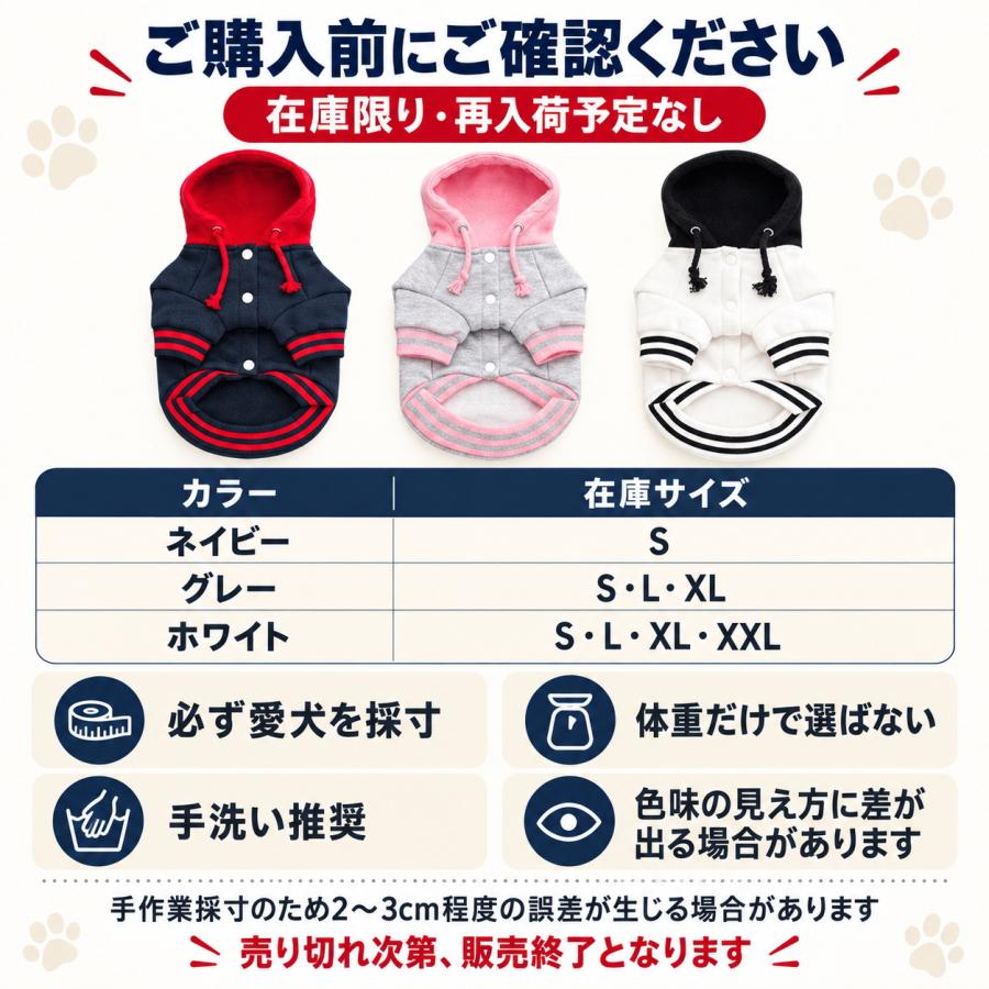 犬 服 冬 犬服 パーカー 裏起毛 フード付き ドッグウェア 小型犬 中型