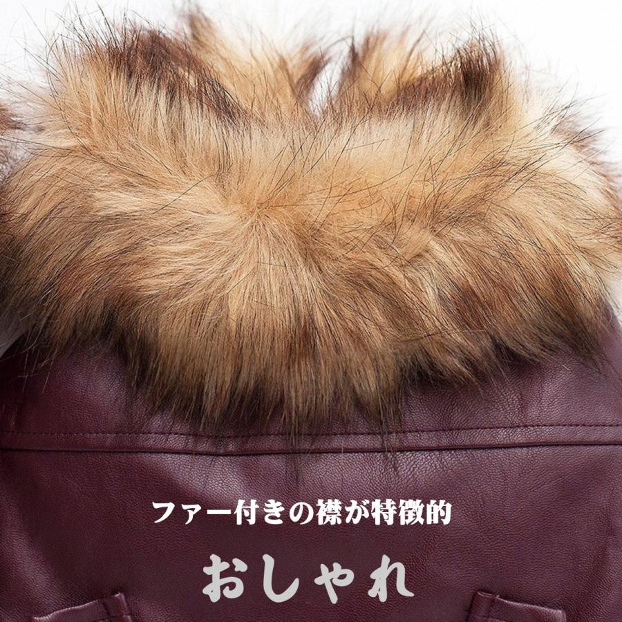 SALE 20％OFF／在庫限り】犬用 防寒 フェイクレザージャケット 中綿