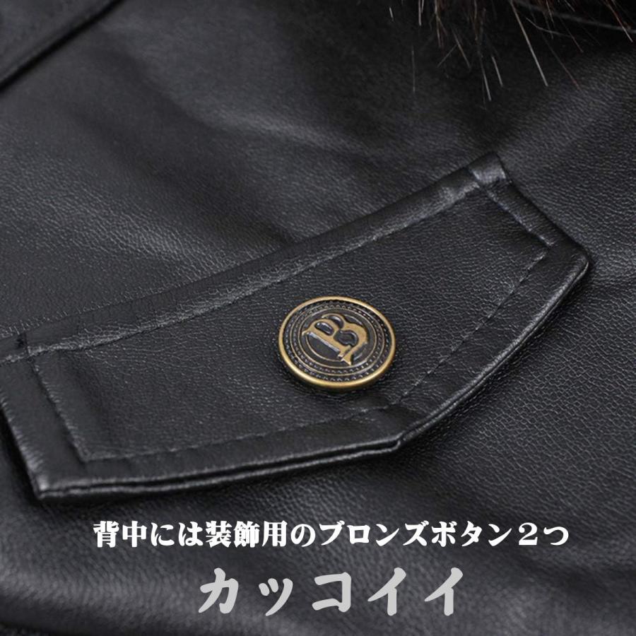 SALE 20％OFF／在庫限り】犬用 防寒 フェイクレザージャケット 中綿