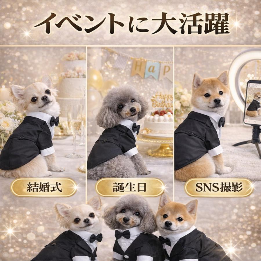 犬 服 タキシード ドレス 小型犬 中型犬 男の子 結婚式 誕生日