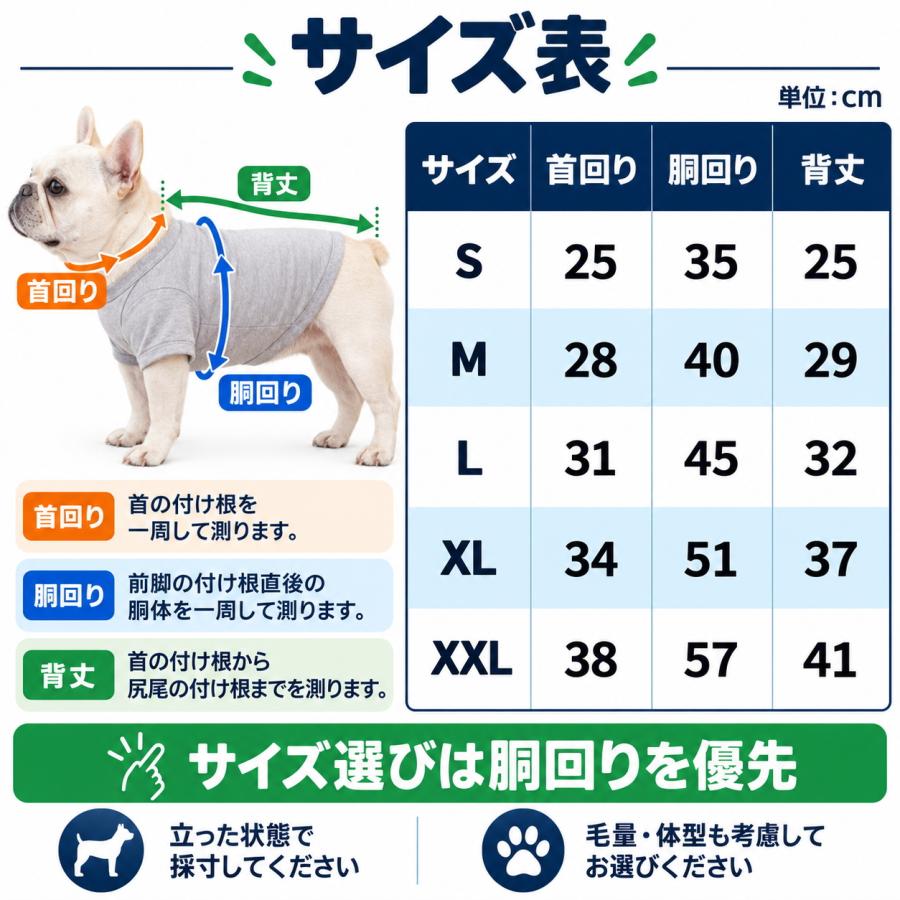 犬 服 犬服 ボーダー Tシャツ 袖あり 半袖 小型犬 中型犬 伸縮性 着せ