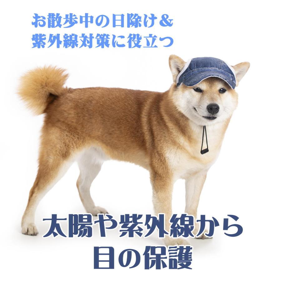 犬 帽子 耳出し 夏 uvカット キャップ 紫外線対策 サイズ調節可能 犬の