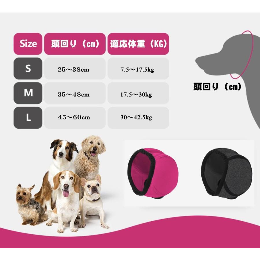 新商品 犬 イヤーマフ 耳カバー 水泳キャップ 脱げない かわいい