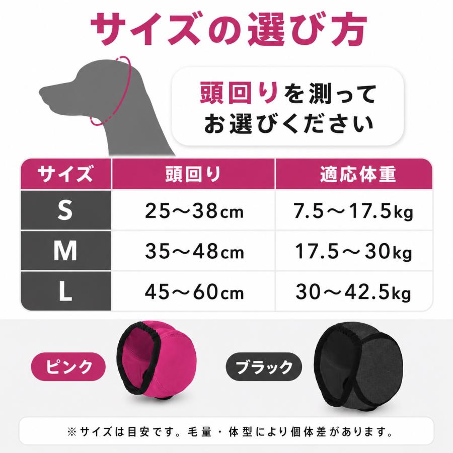犬 イヤーマフ 耳カバー 水泳キャップ 犬用帽子 耳保護 防水 汚れ防止